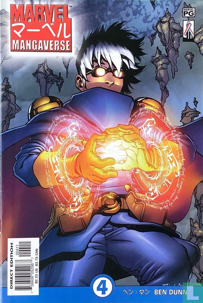 Marvel Mangaverse 4