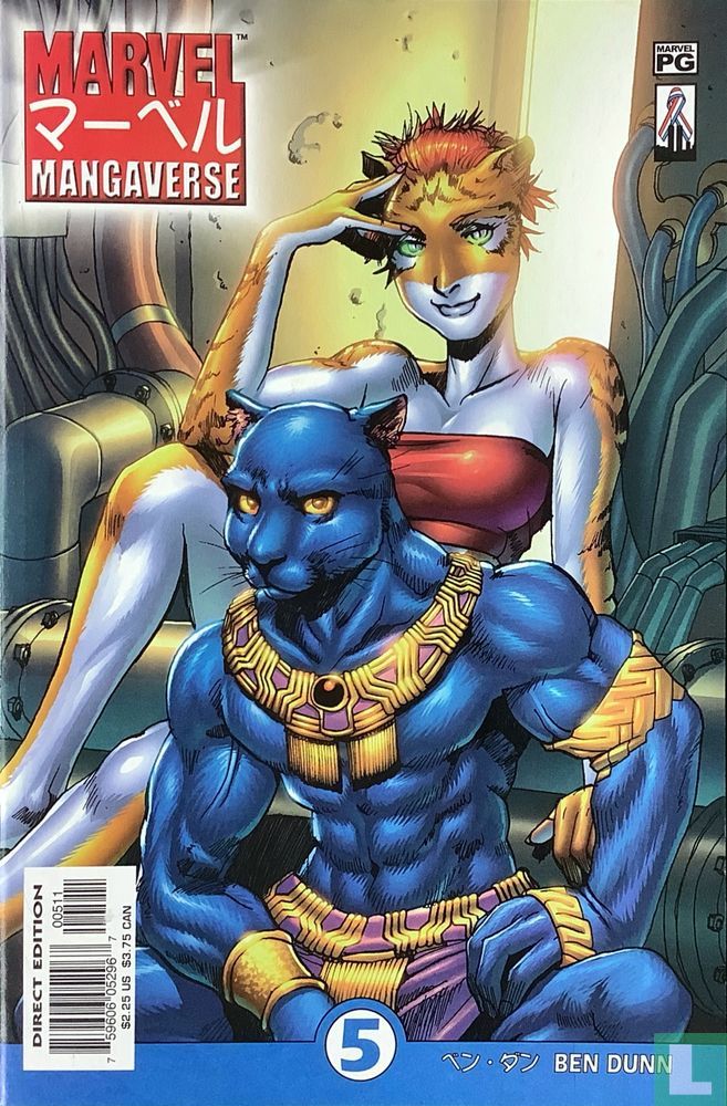 Marvel Mangaverse 5
