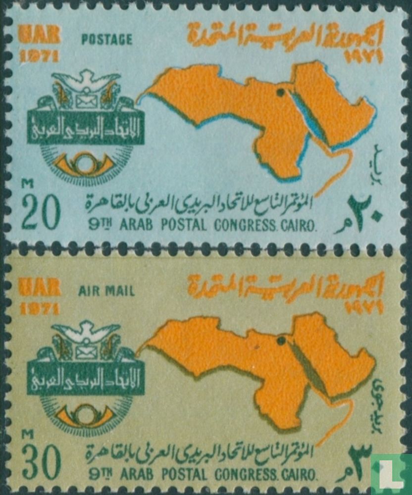 9th Arab Postal Congress
