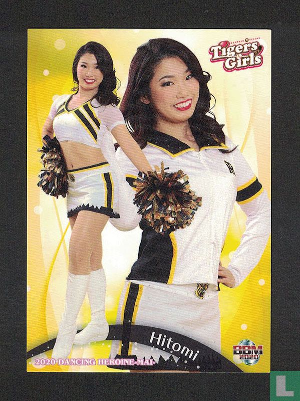Hitomi