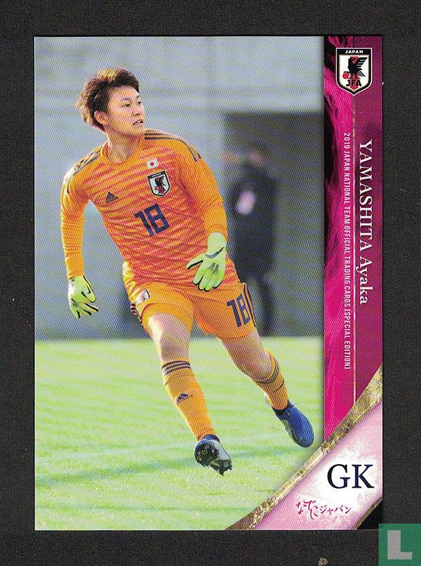 Ayaka Yamashita