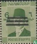King Farouk with overprint