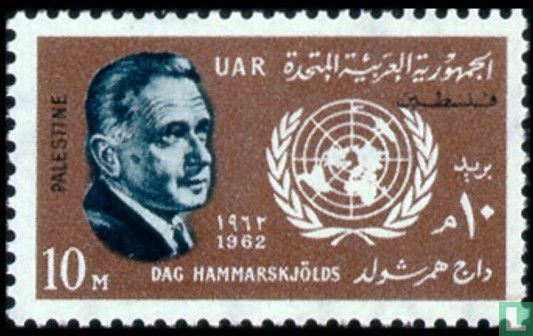 Journée des Nations Unies