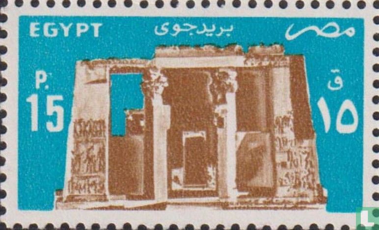Temple d'Horus