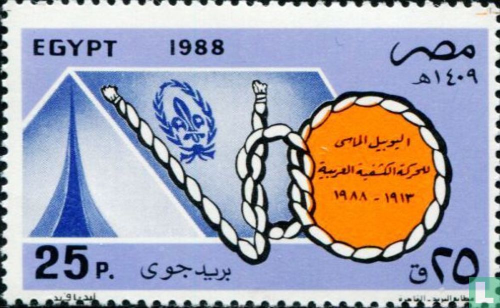 75 ans de scoutisme