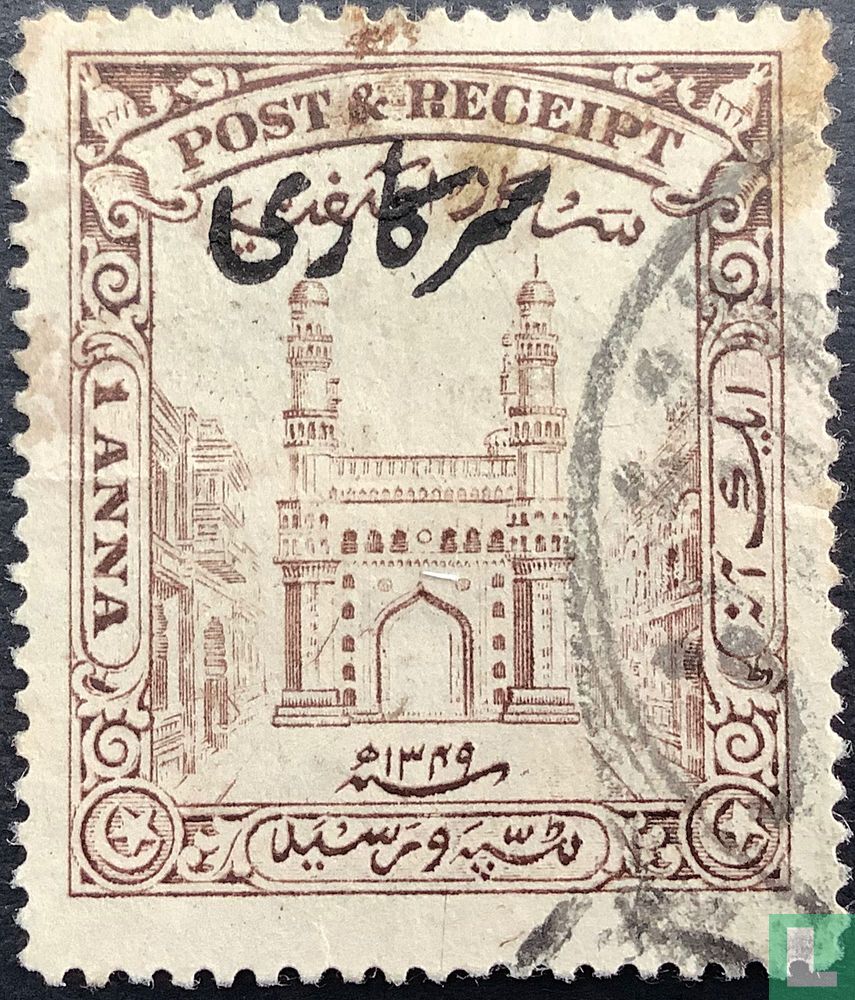 Charminar, avec surcharge