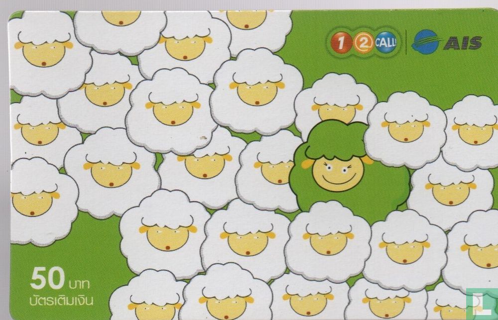 Sheep