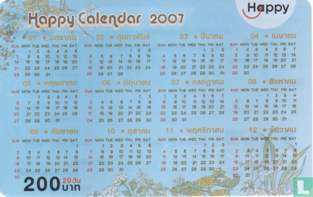 Calendar 2007