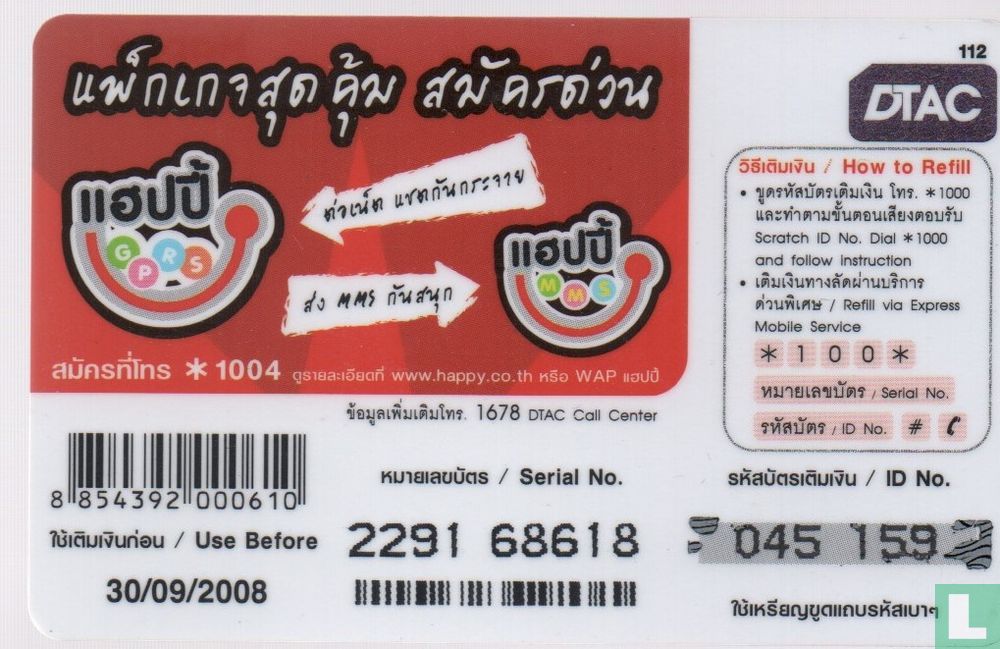 Happy Calendar 2007