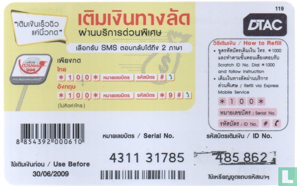 Happy Calendar 2007