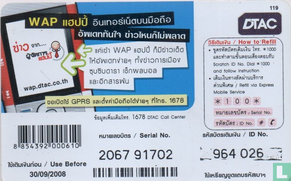 Happy Calendar 2007