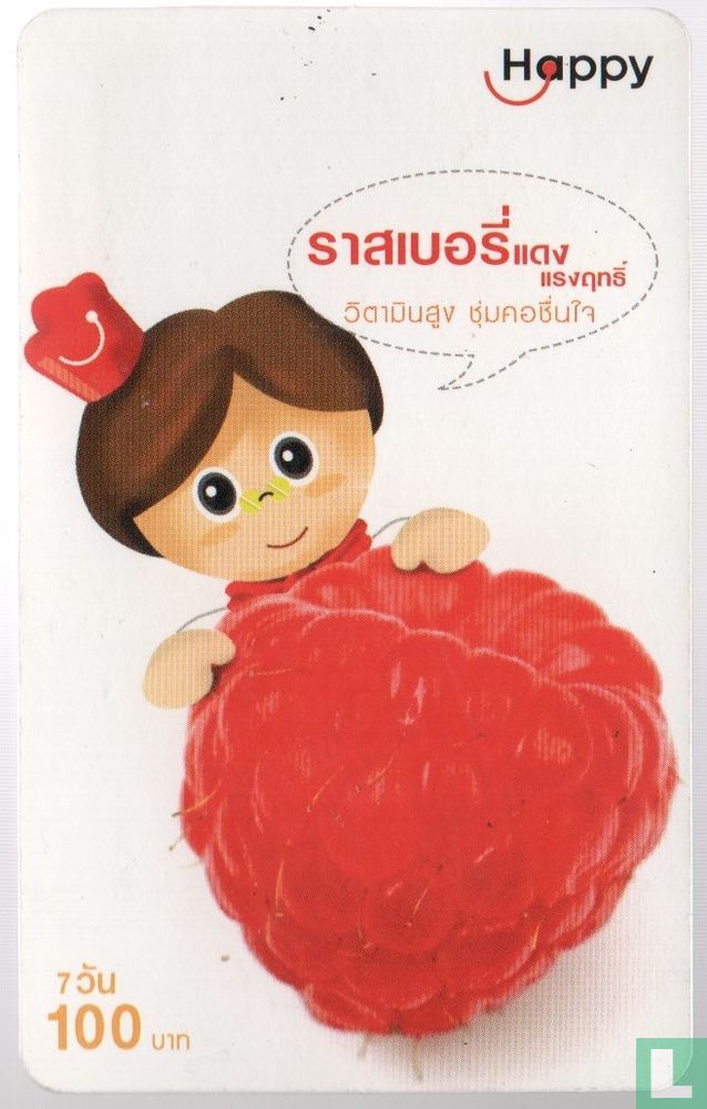 Raspberry