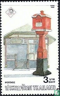 Thaipex - mailboxes