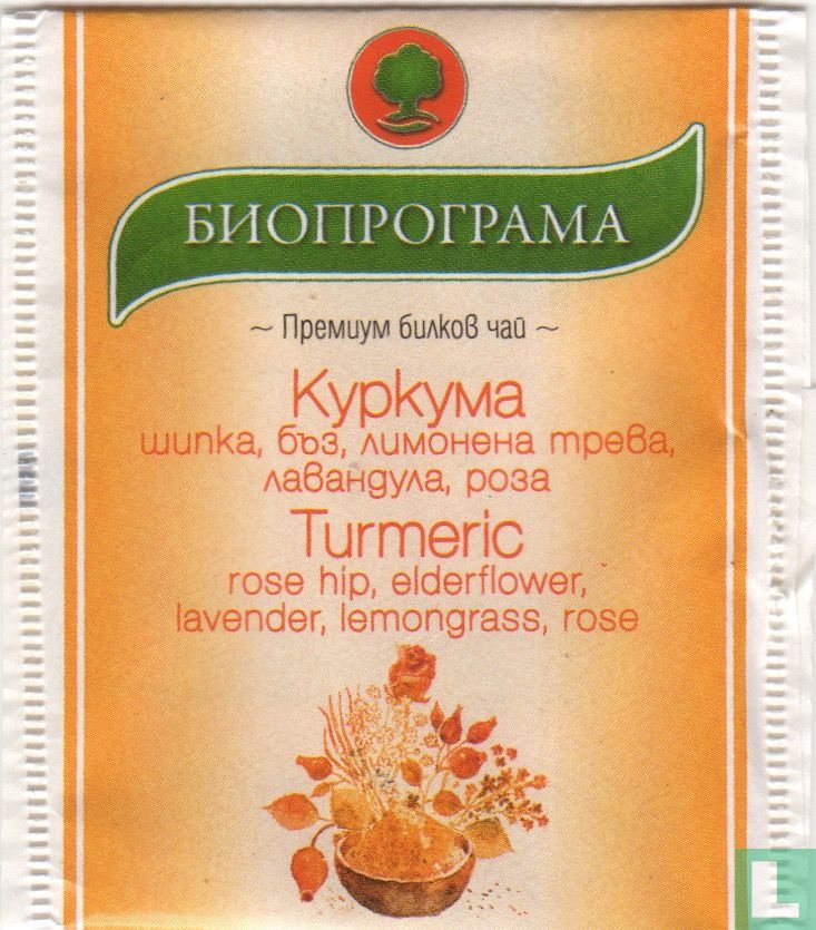 Turmeric