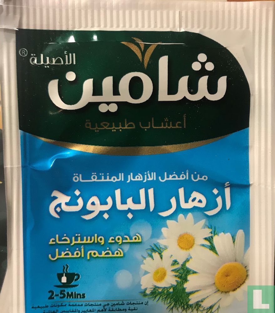 Camomile