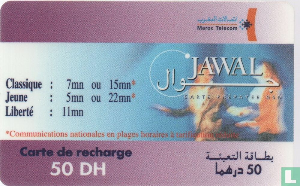 Jawal