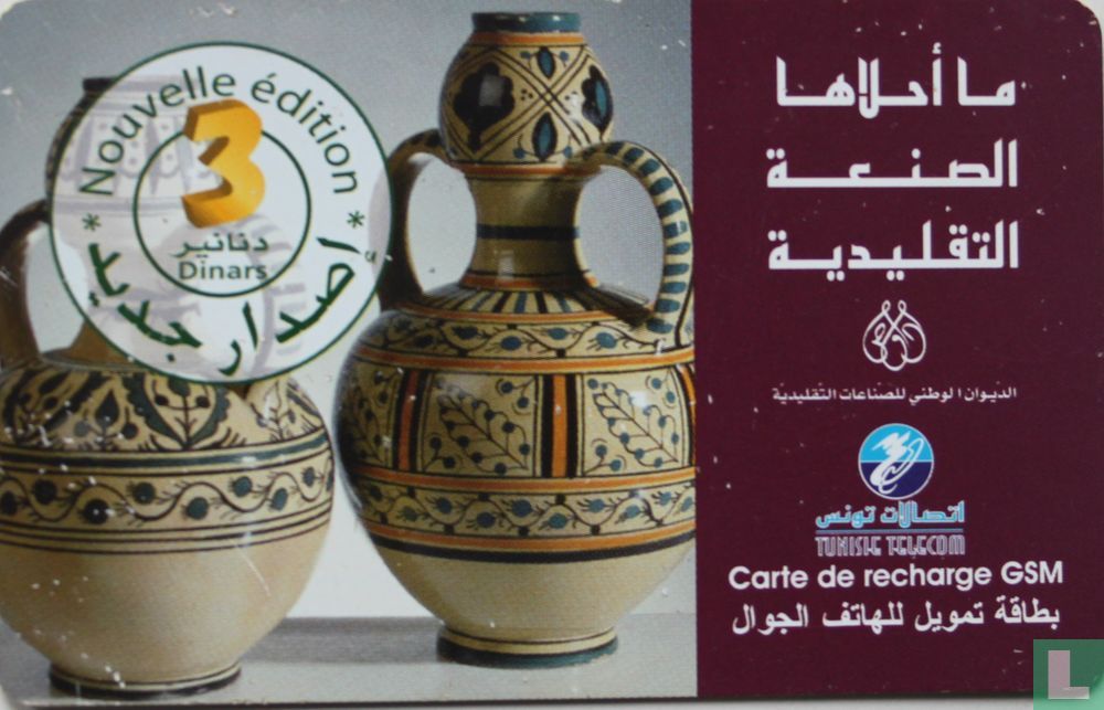 Que c'est beau ! L'artisanat