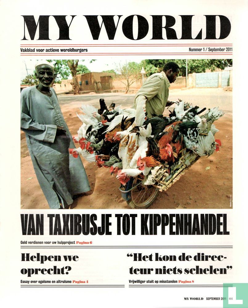 My World 1