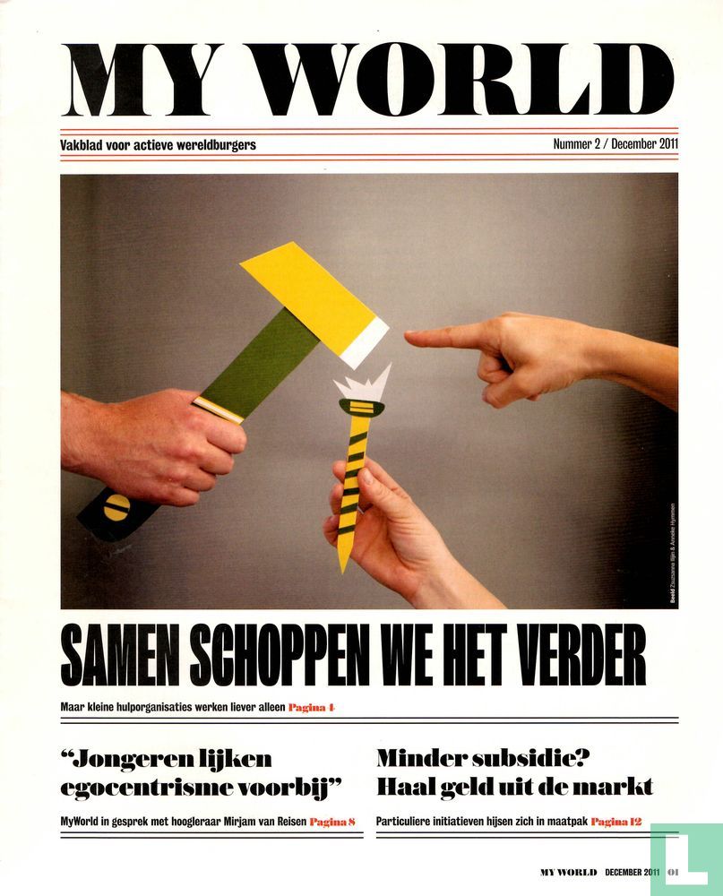 My World 2