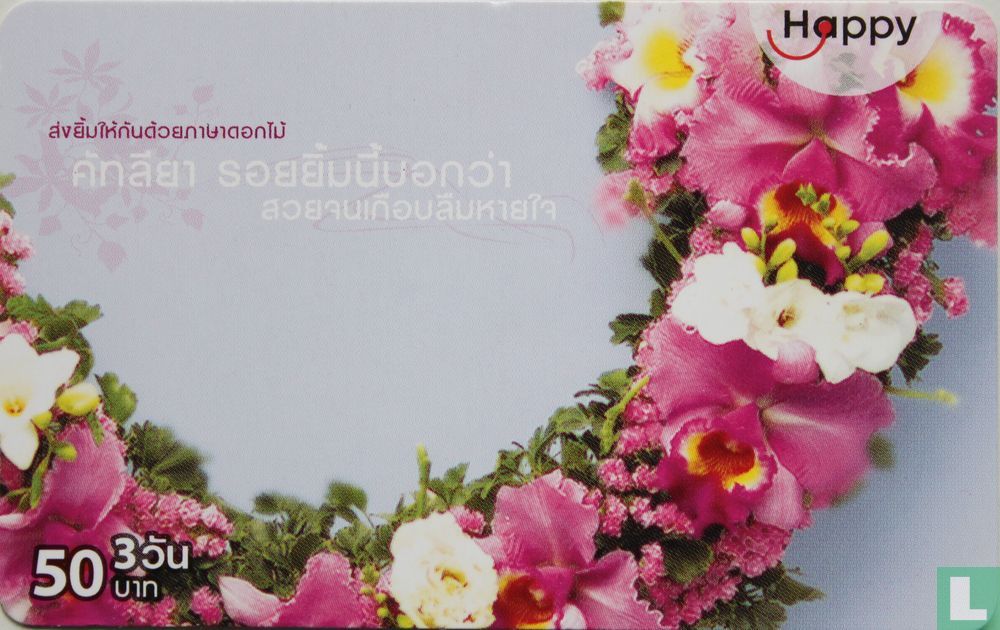 Flowers  happy