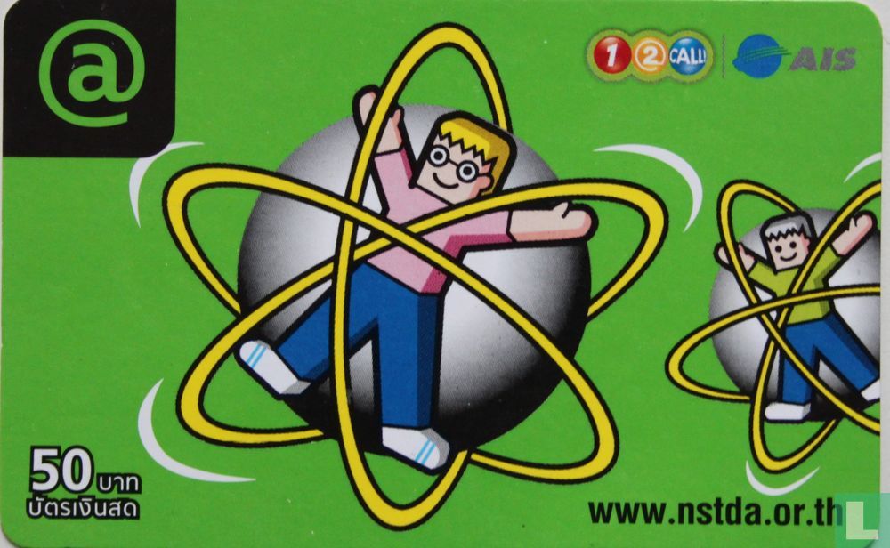 www.nstda.or.th