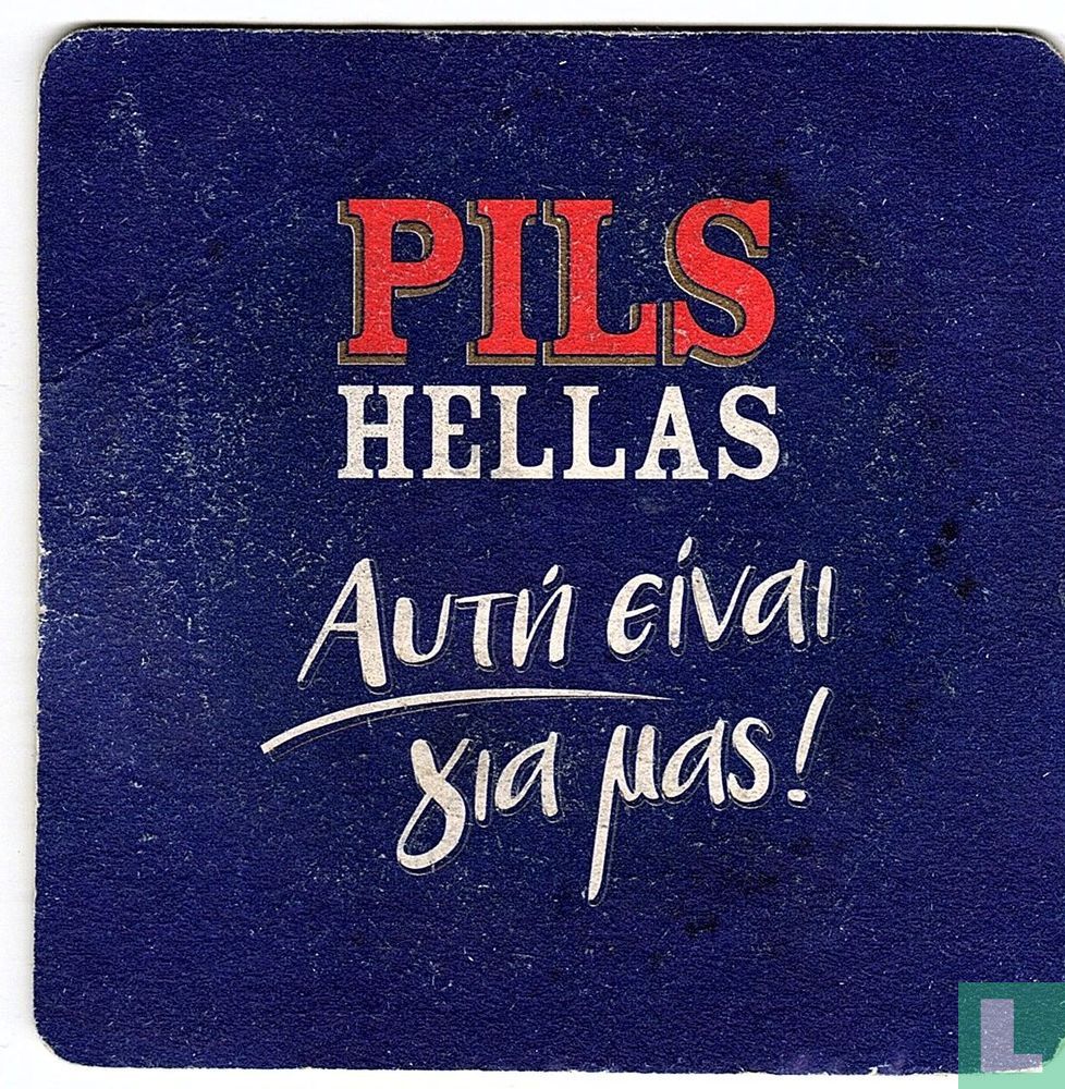 Pils Hellas
