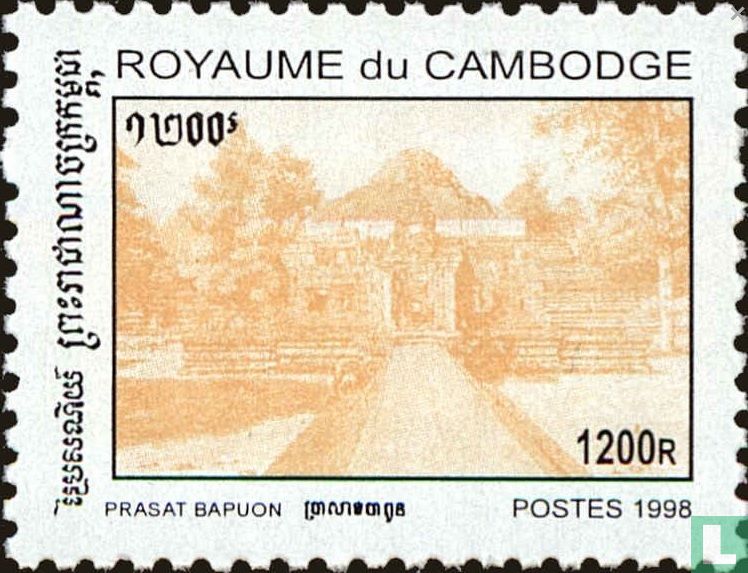 Prasat Bapuon