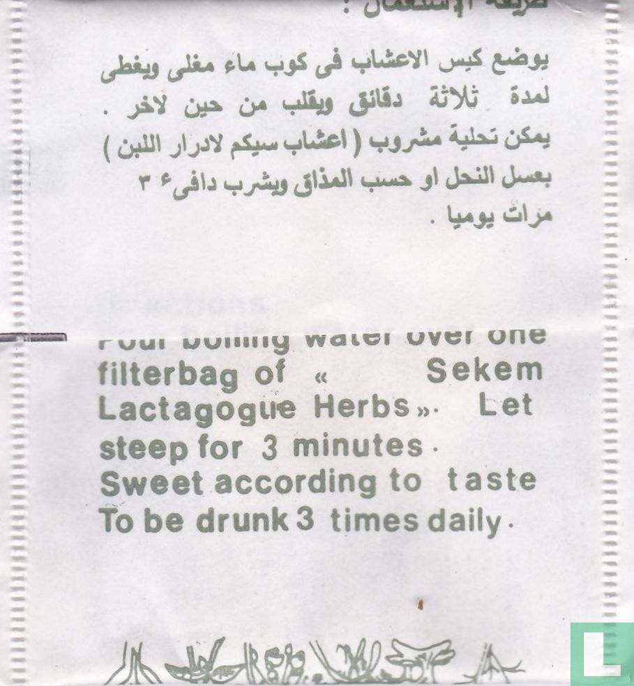 Lactagogue Herbs 