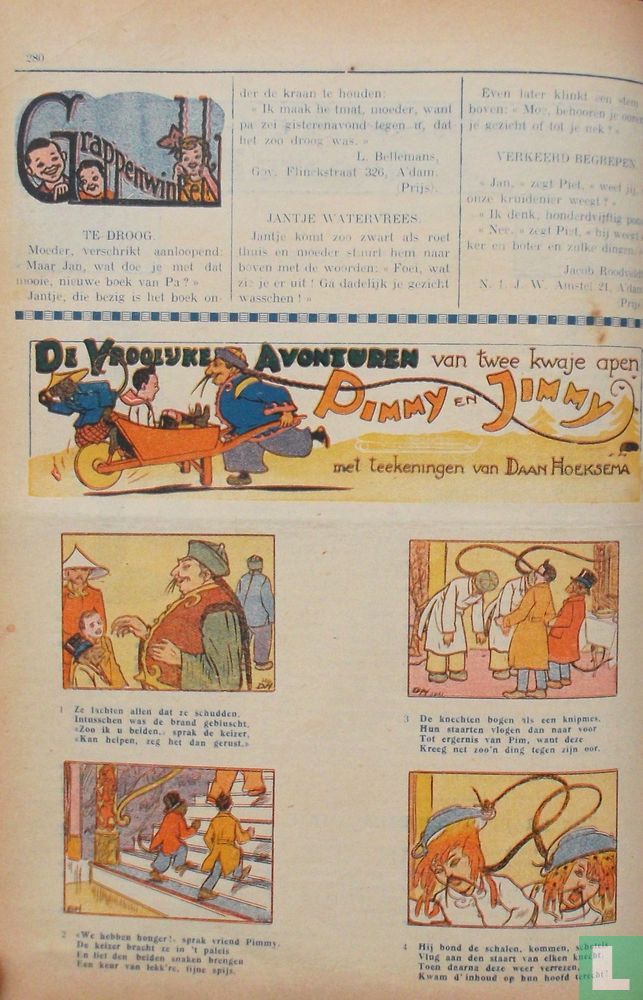 Jong Nederland 14