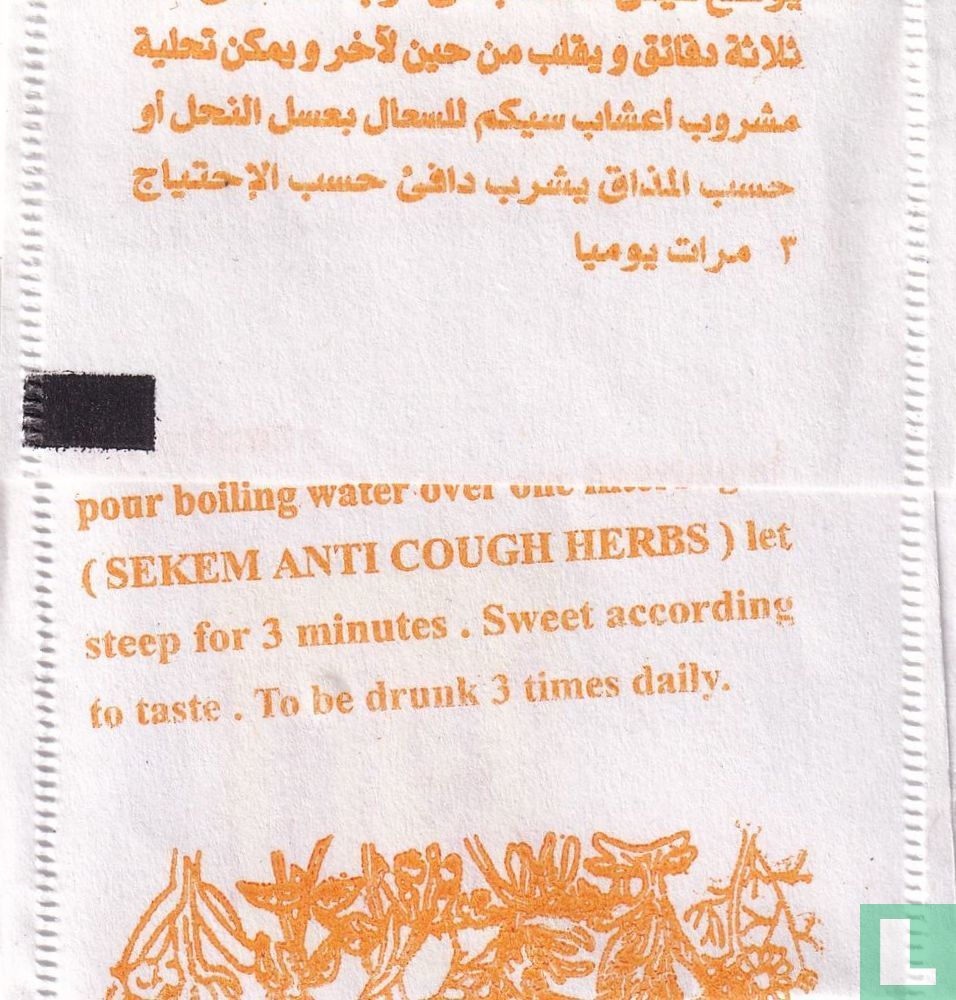 Anticough Herbs 