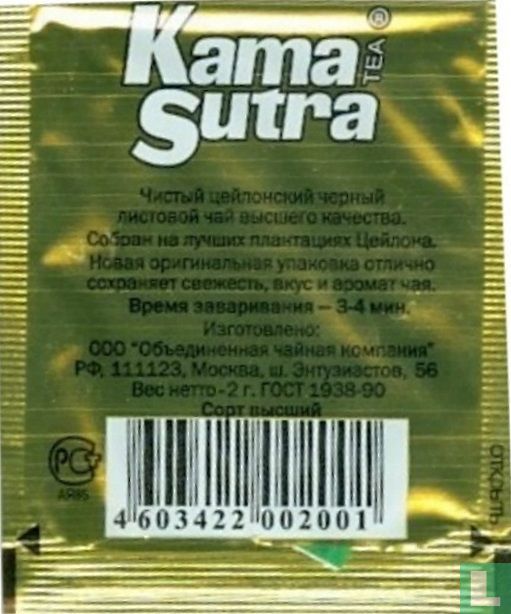 Black Tea