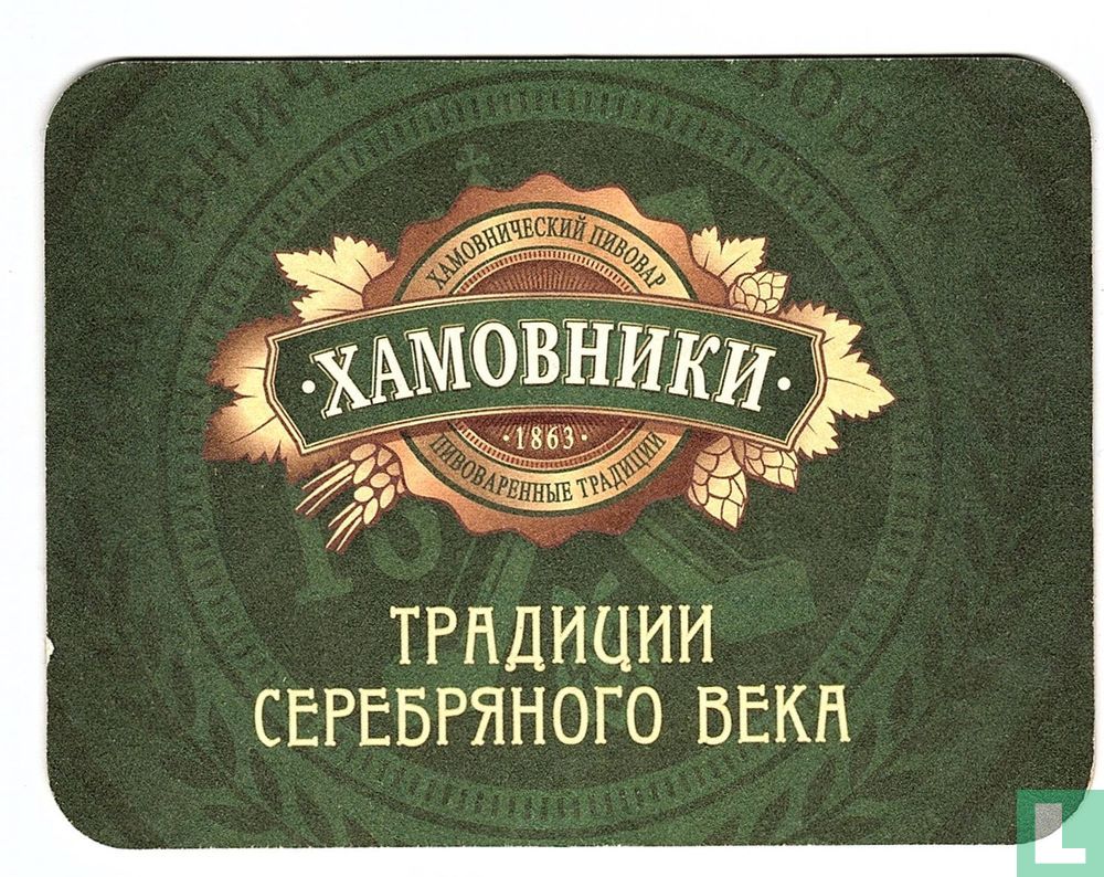 Xamobhnkn