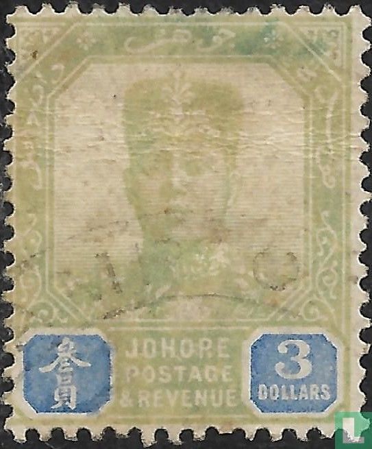 Sultan Ibrahim