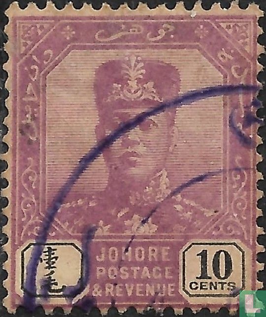 Sultan Ibrahim