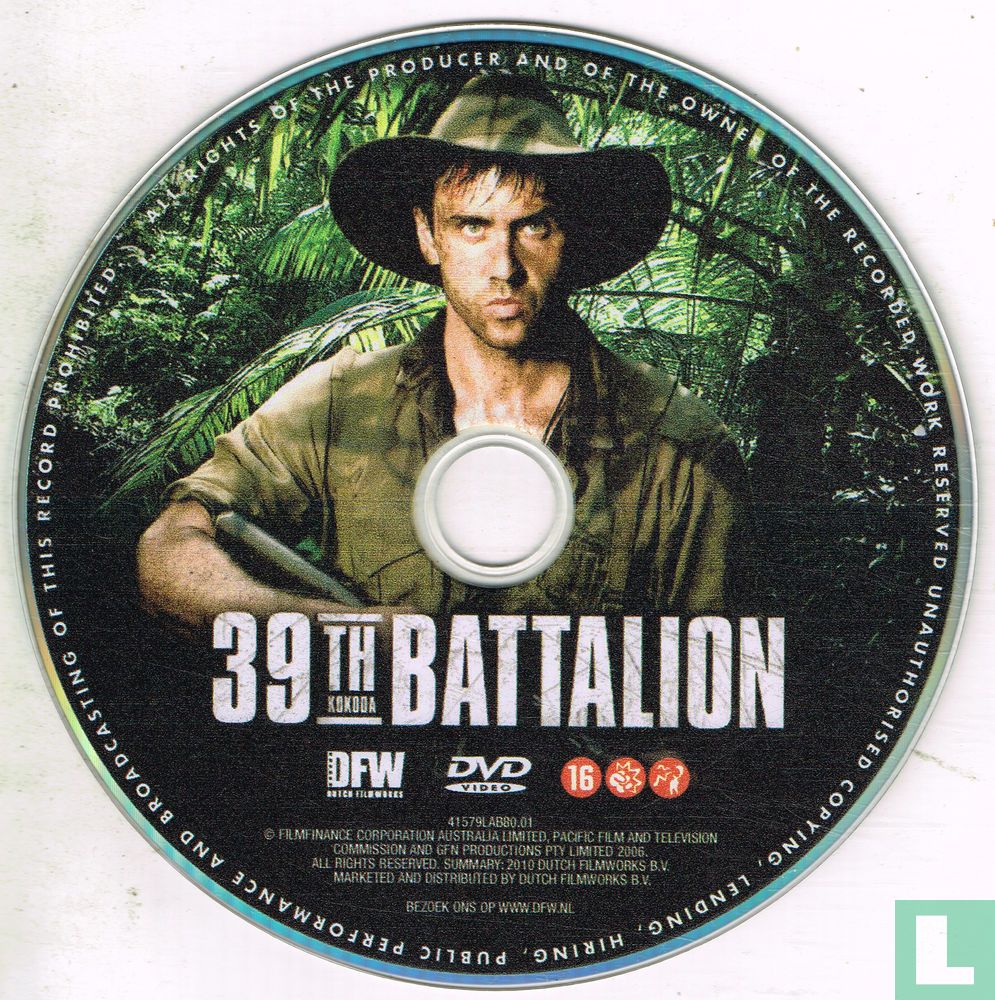 39th Battalion