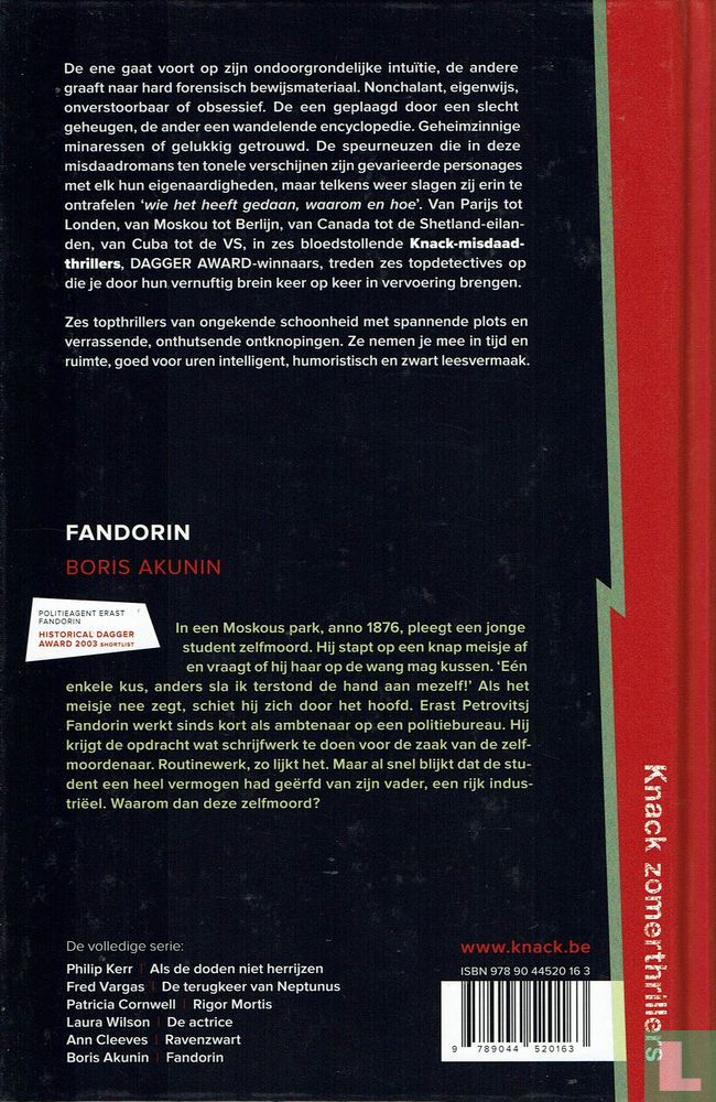 Fandorin