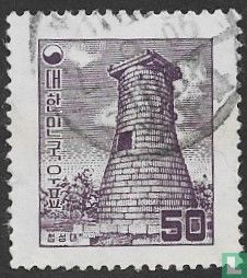 Observatory