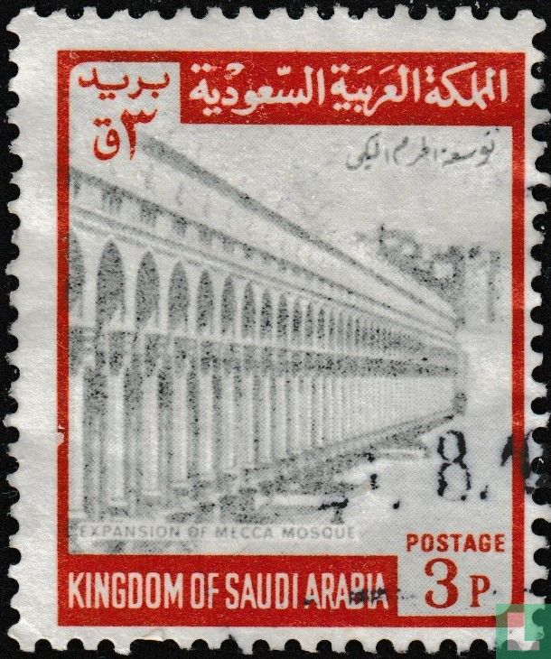 Mosquée à La Mecque