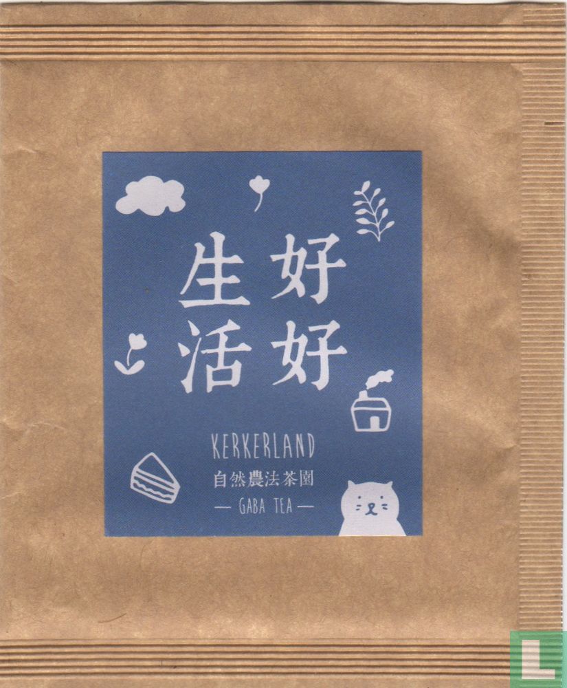 kerkerland