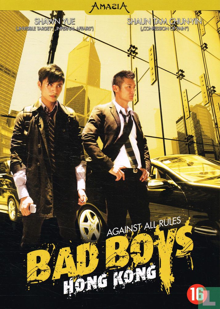 新品未開封 ルイス・クー主演 特攻！BAD BOYS DVD 香港映画 【公式通販】