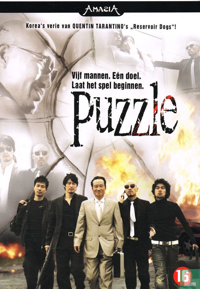 Puzzle
