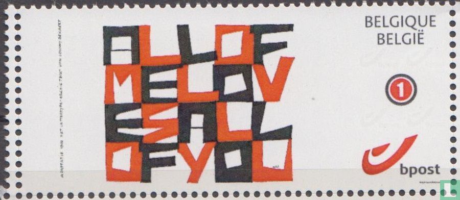 My Stamp