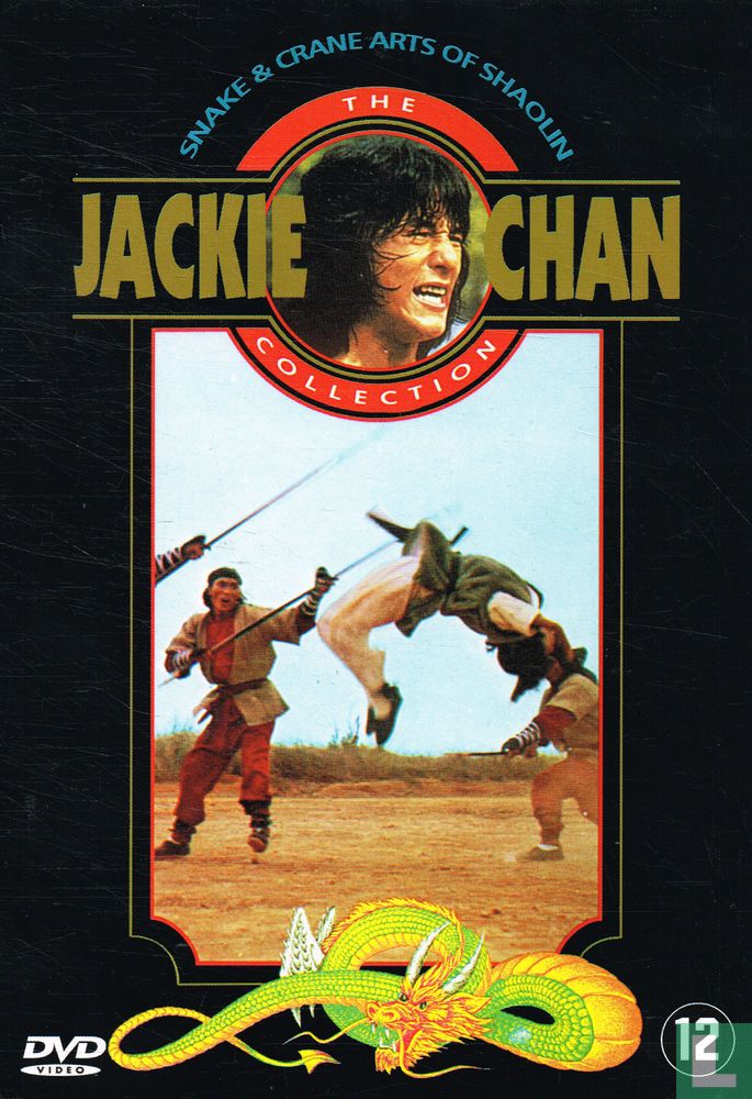 Snake & Crane Arts of Shaolin DVD 12 - DVD - LastDodo