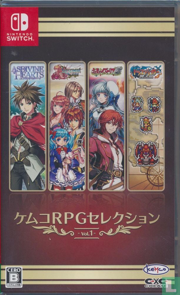 Kemco RPG Selection Vol. 1