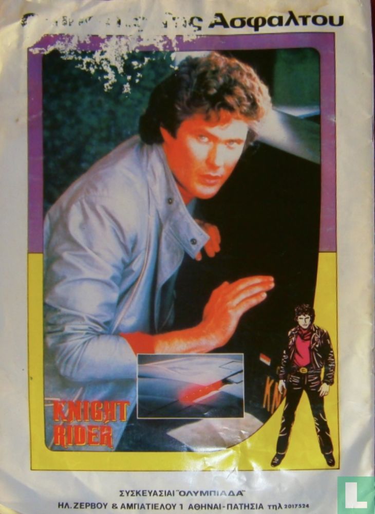 Knight Rider