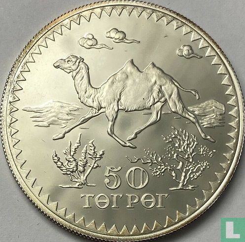 Mongolia 50 tugrik 1976 "15th anniversary of the World Wildlife Fund"