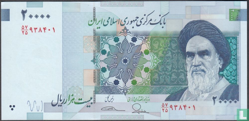 Iran 20000 Rials 2014-2018 (2014) - Central Bank of the Islamic ...