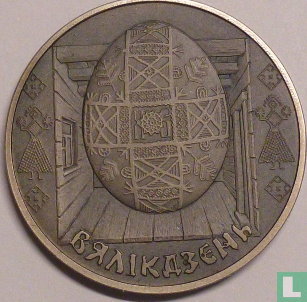 Biélorussie 1 rouble 2005 "Velikdzen"