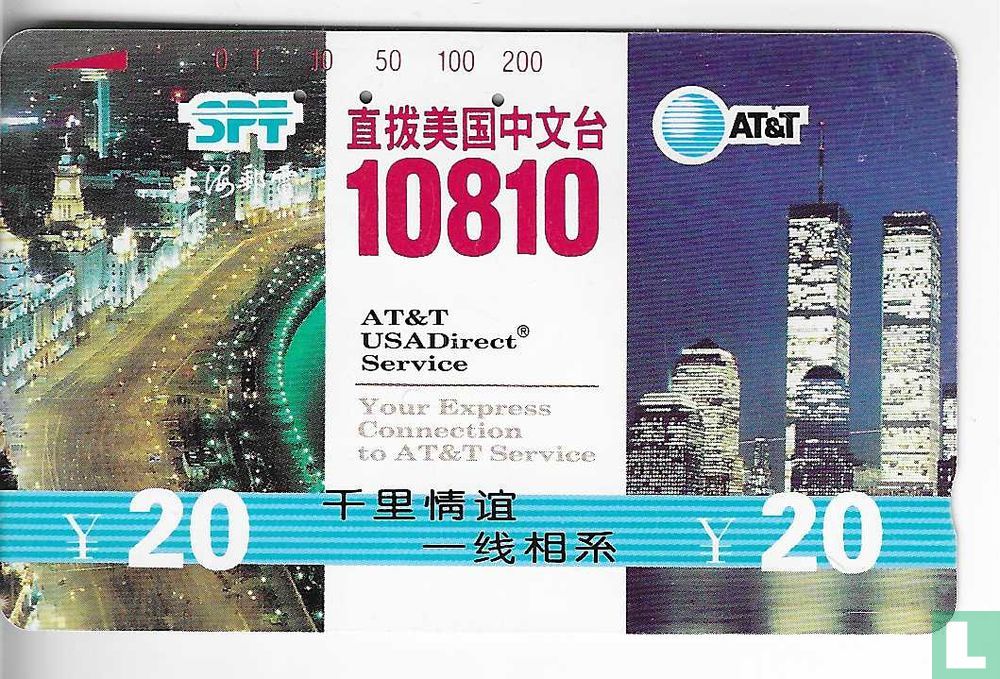 AT&T USA Direct Service (1993) - Post and Telecommunication ...