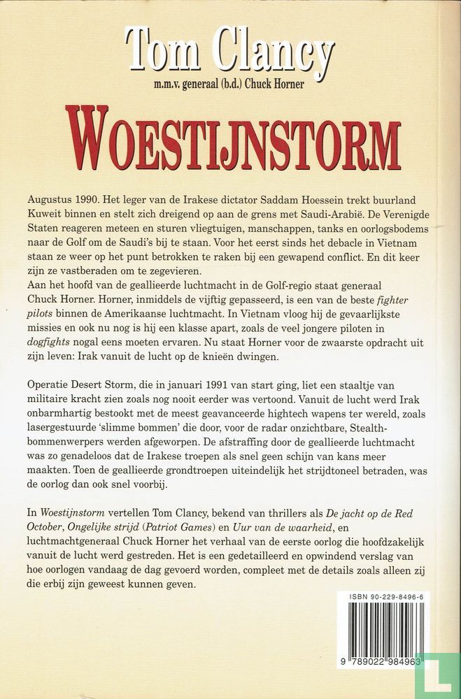 Woestijnstorm